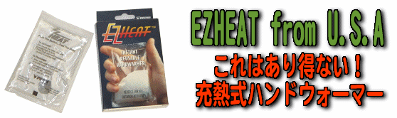 �z�b�J�C��